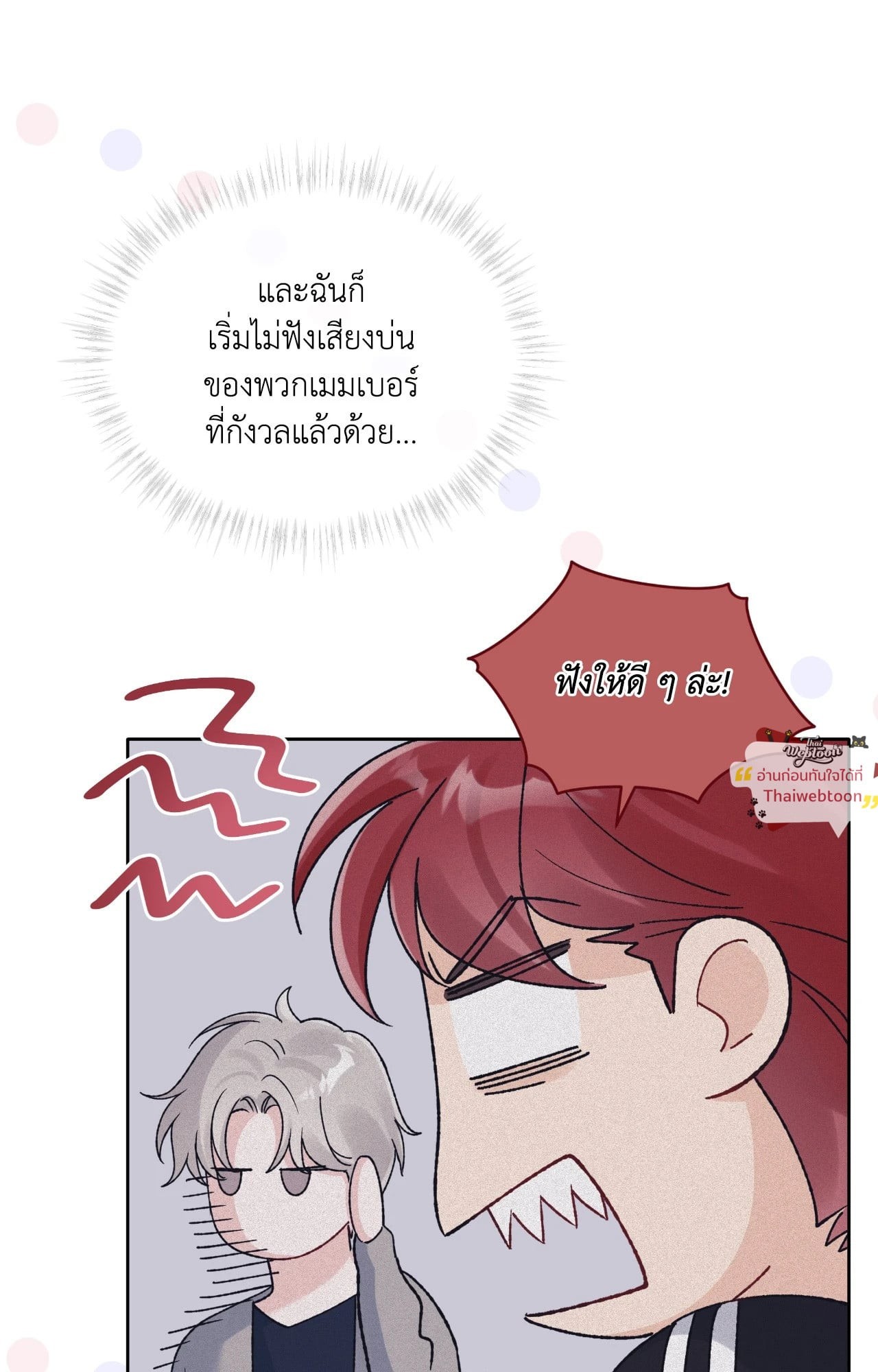 หน้า 83