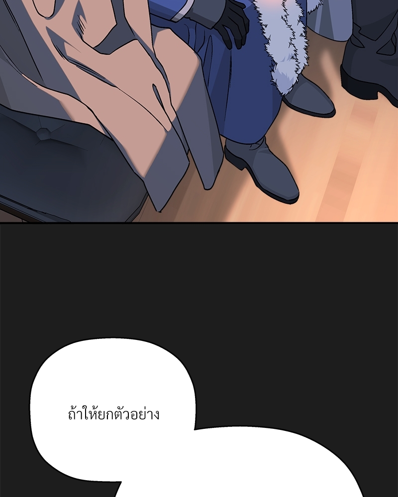 หน้า 174