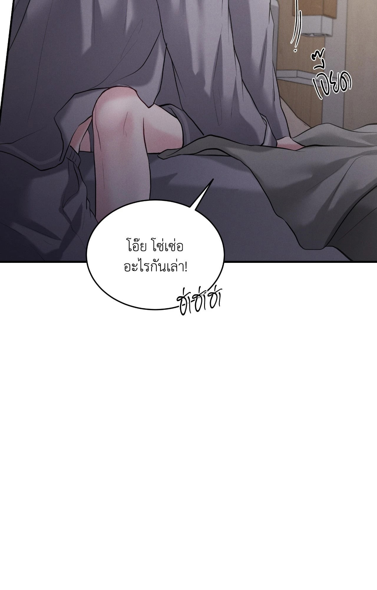 หน้า 78