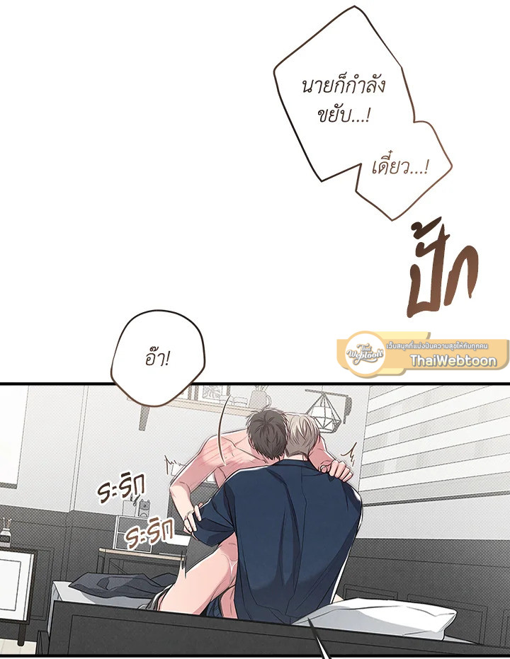 หน้า 75