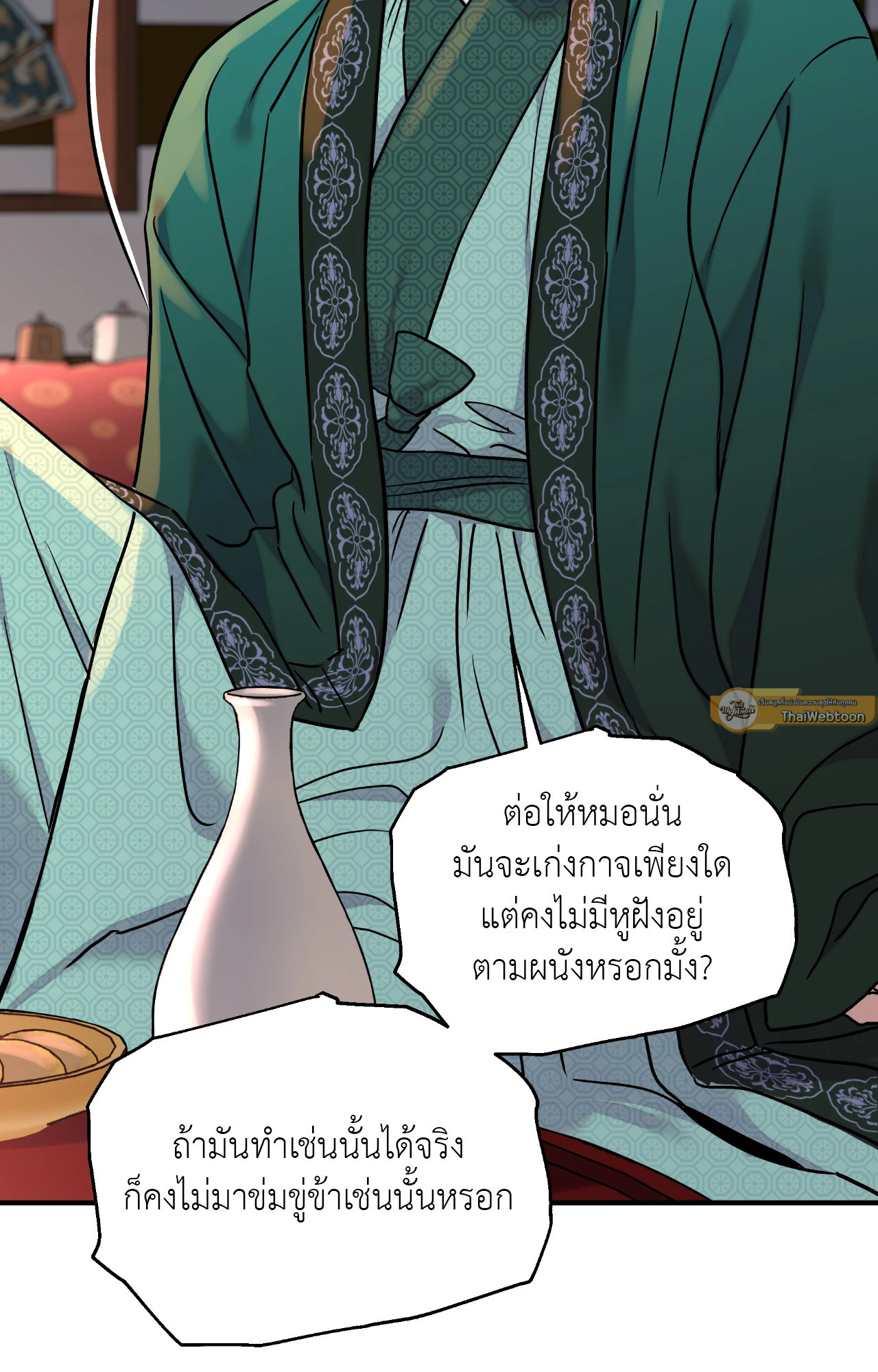 หน้า 51