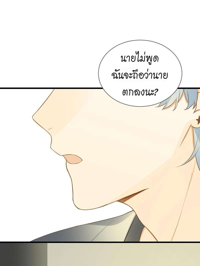 หน้า 31