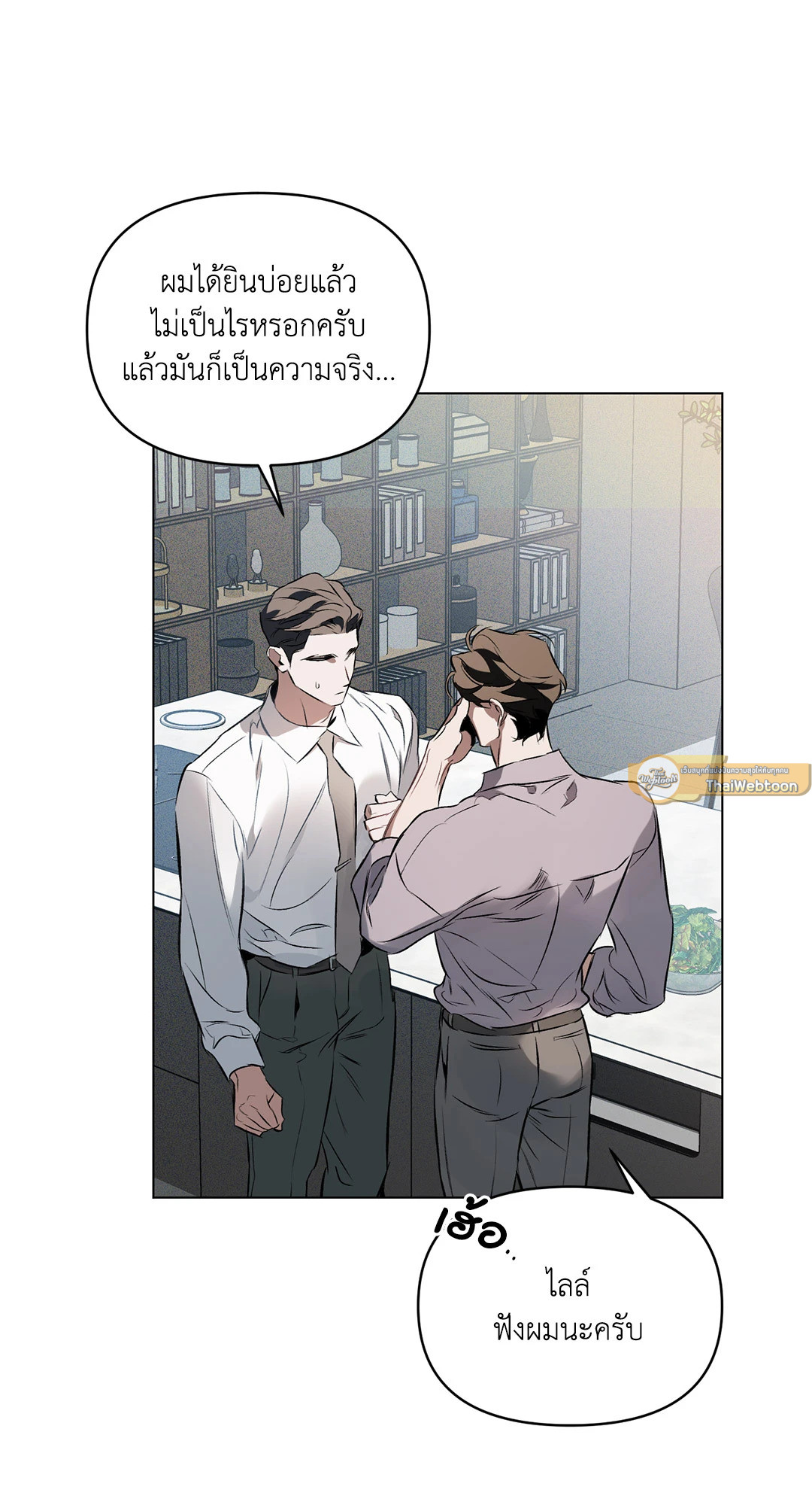 หน้า 51