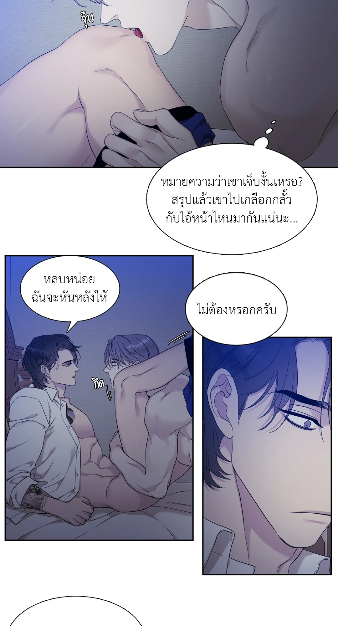 หน้า 22