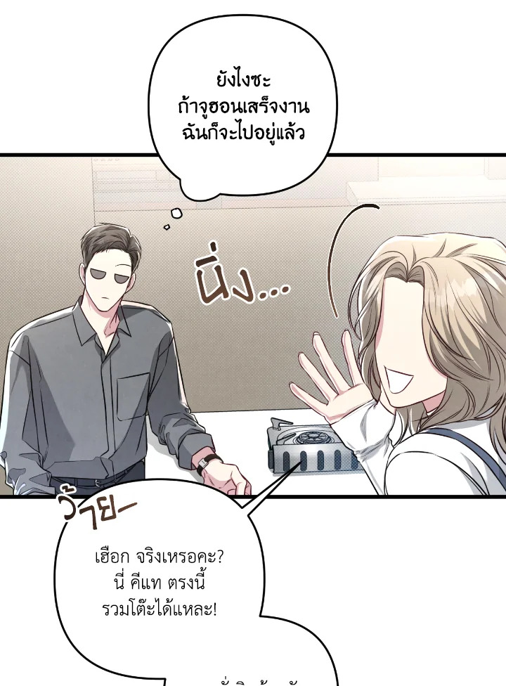 หน้า 84