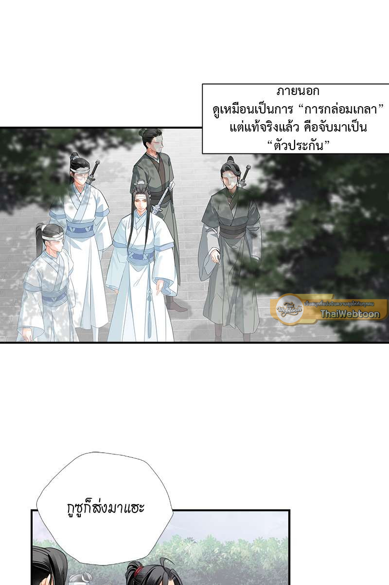 หน้า 22