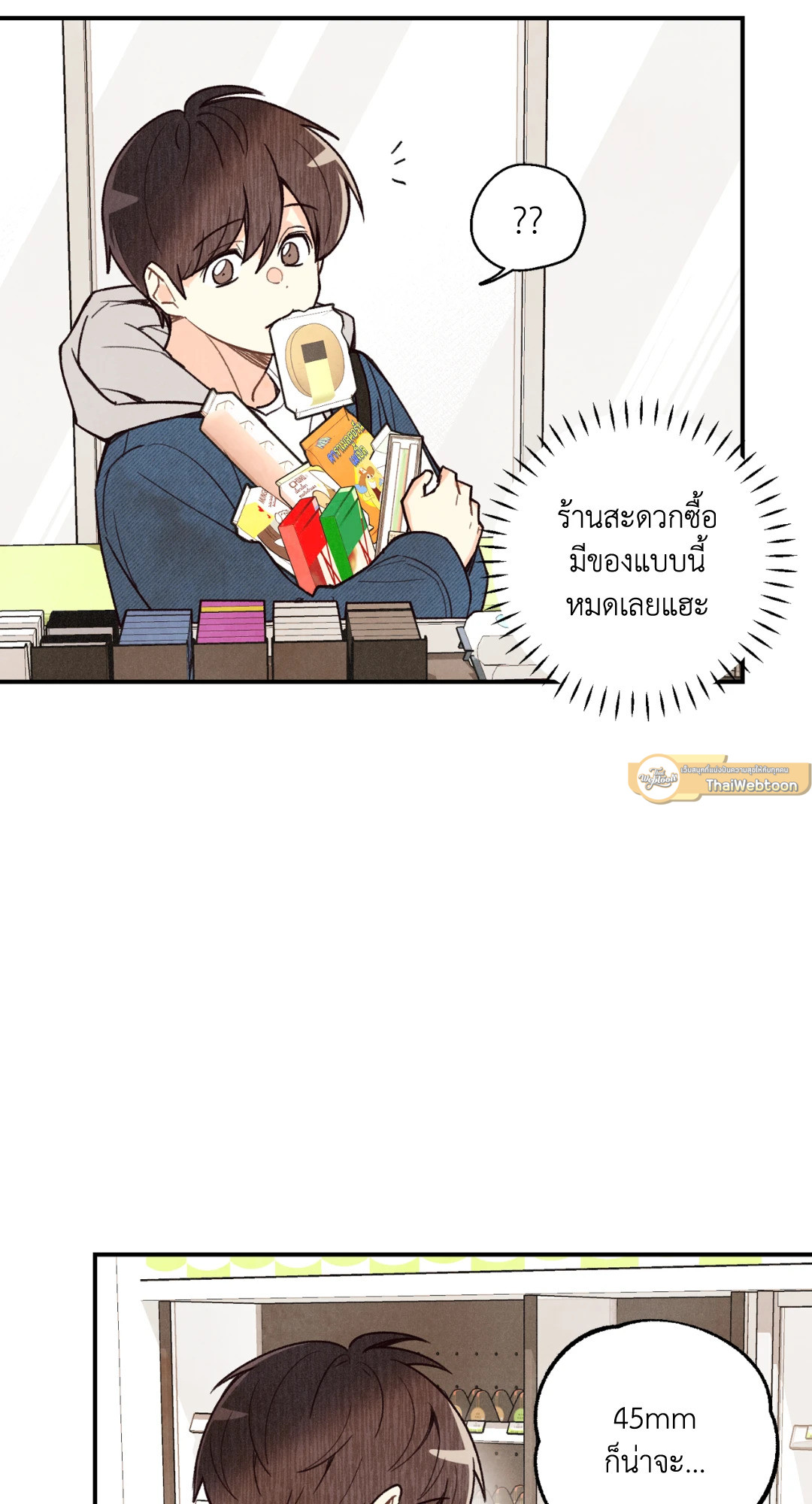 หน้า 22