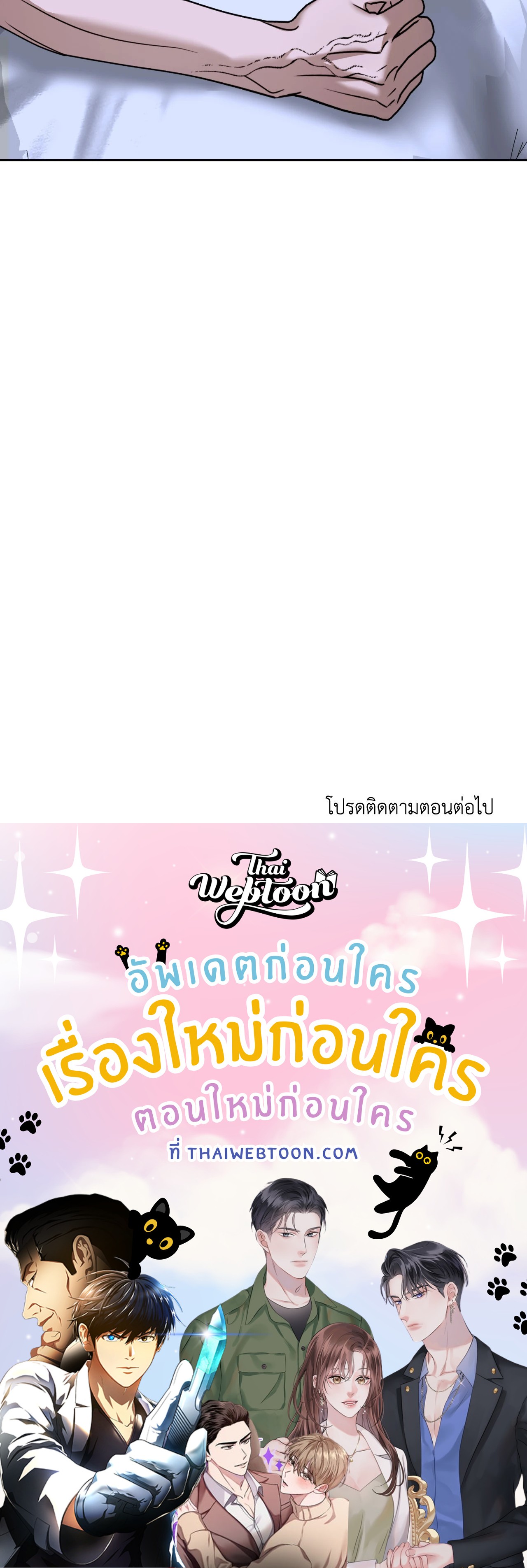 หน้า 112