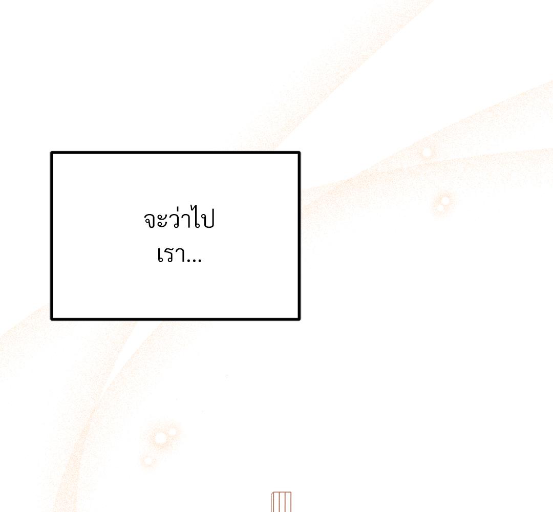 หน้า 140