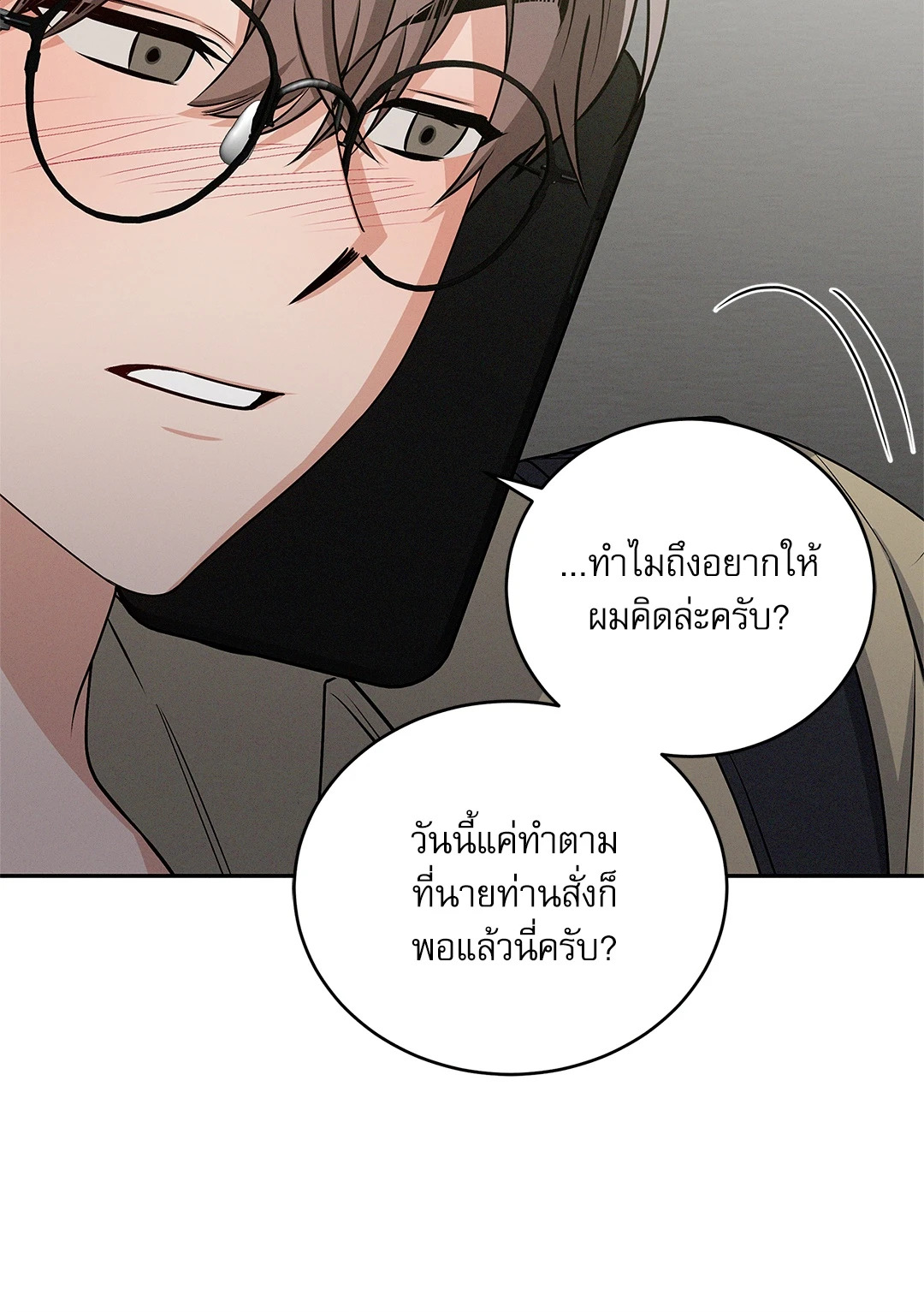 หน้า 70