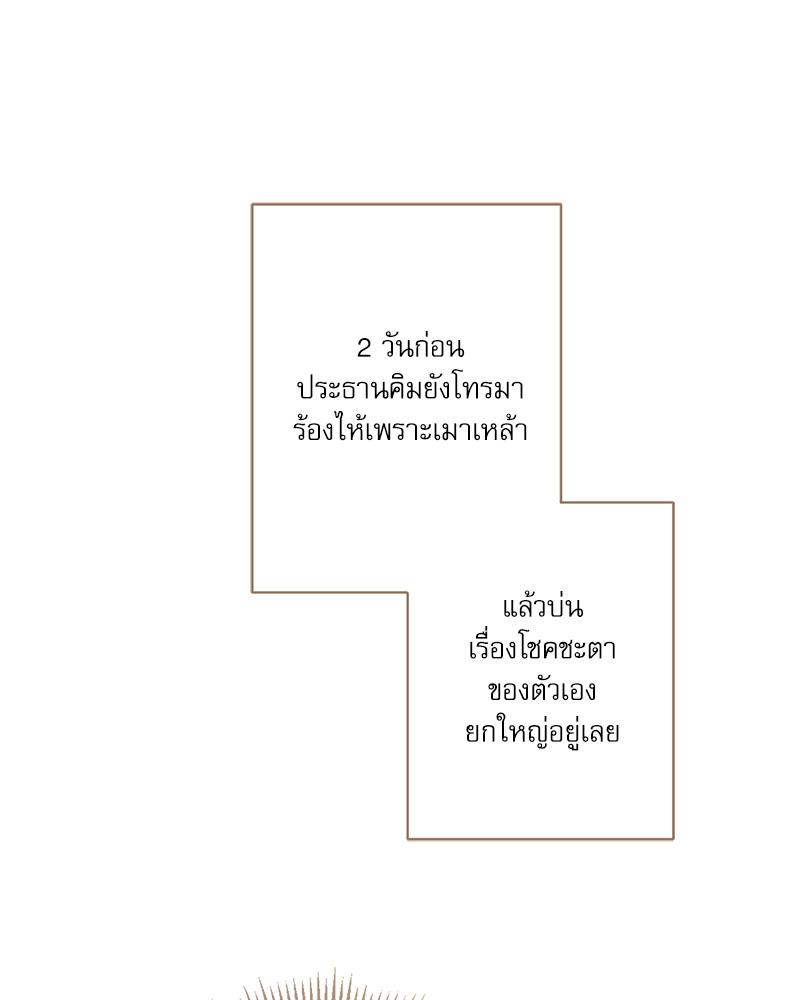 หน้า 134