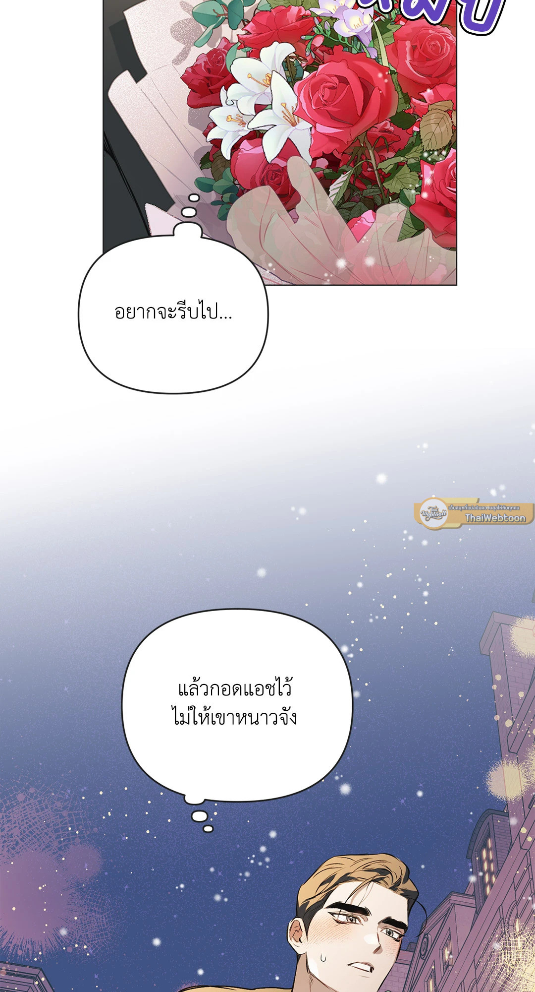 หน้า 55