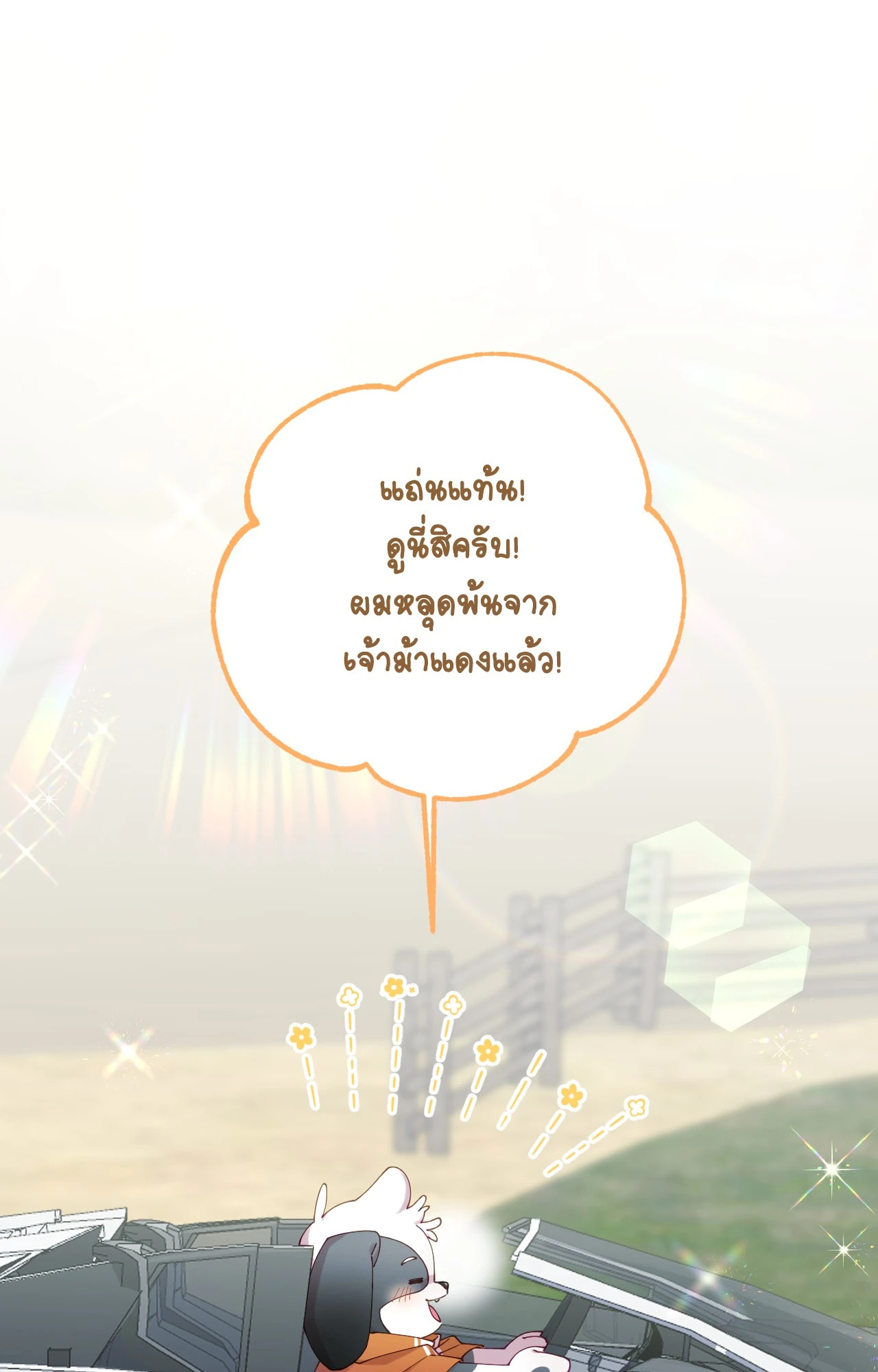 หน้า 99