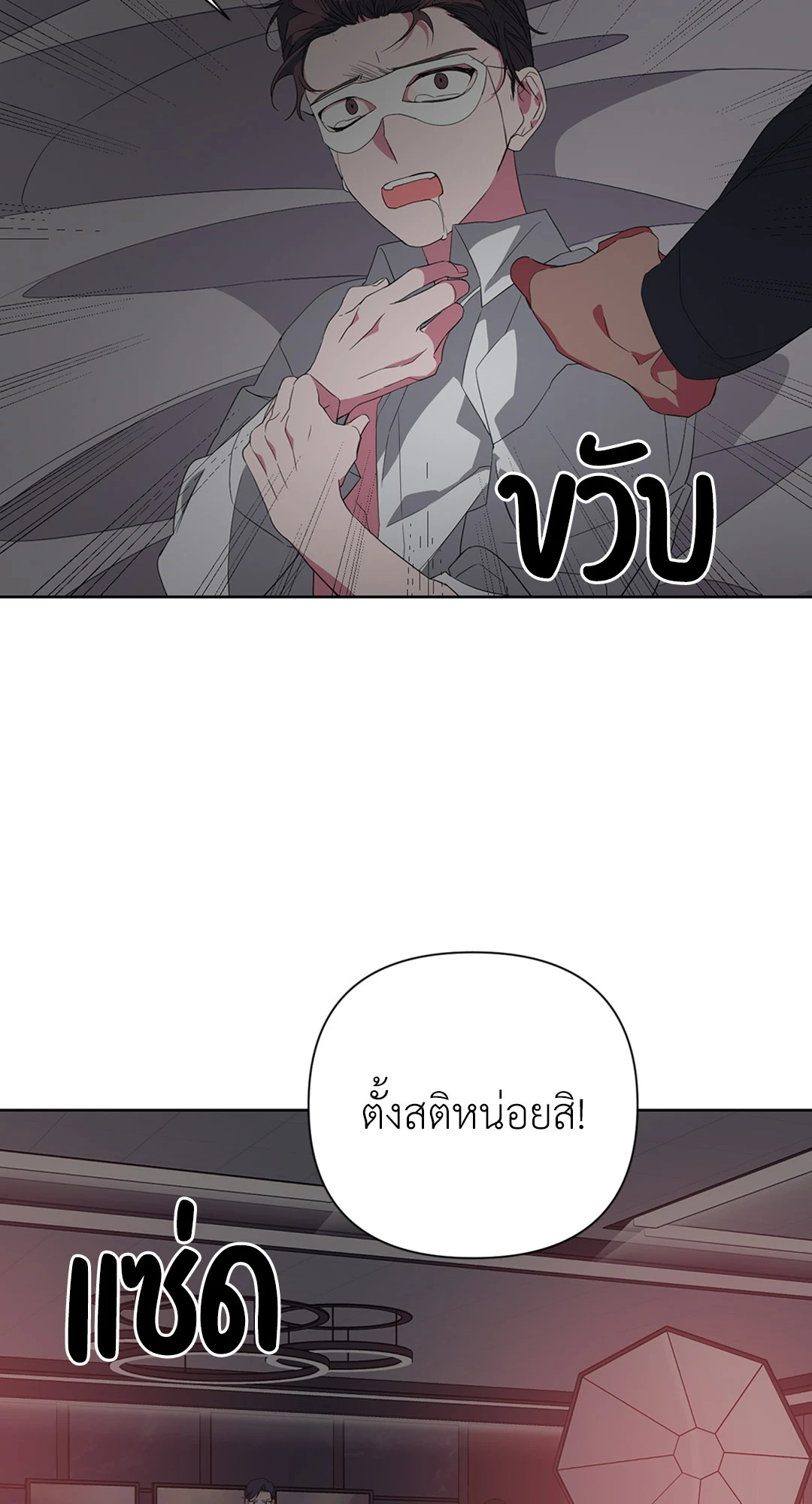 หน้า 63