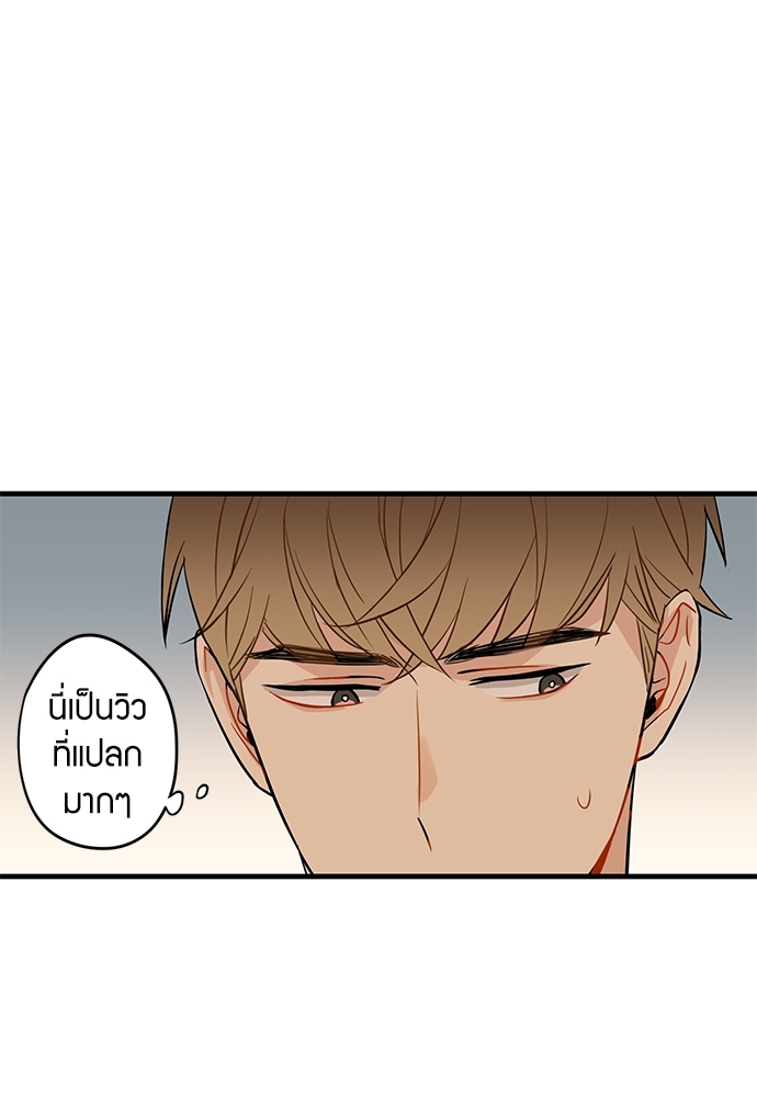 The boy who fell in love ตอนที่ 10 - รูปที่ 2