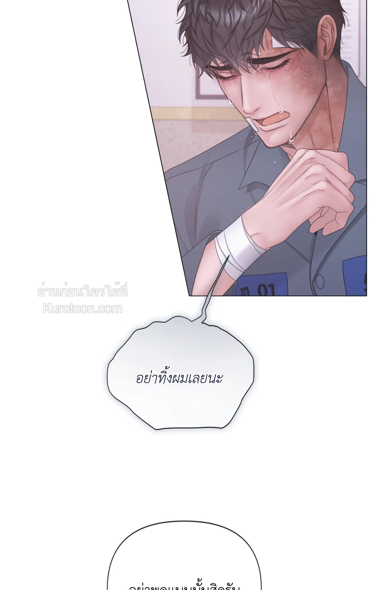 หน้า 73
