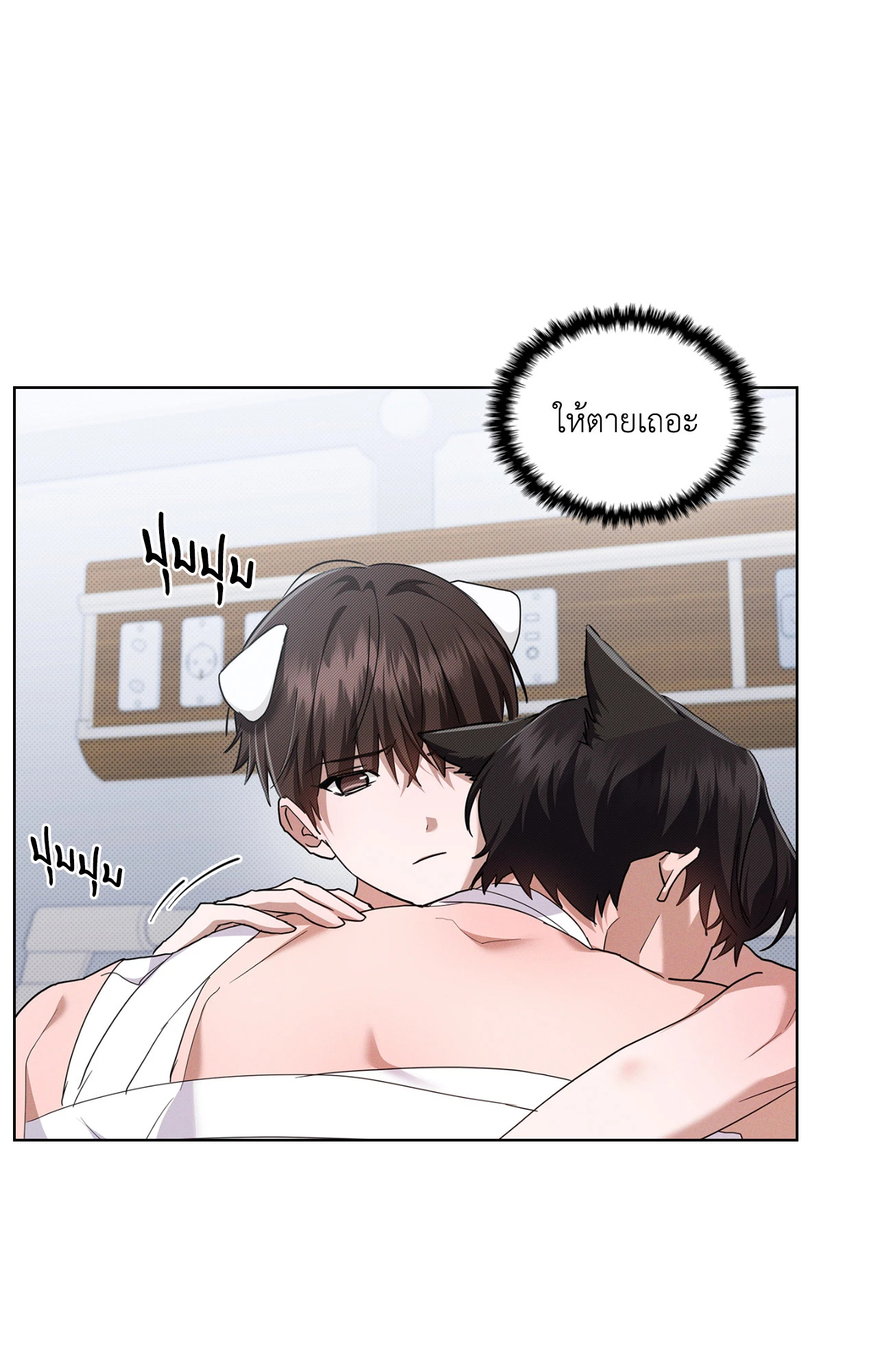 หน้า 57