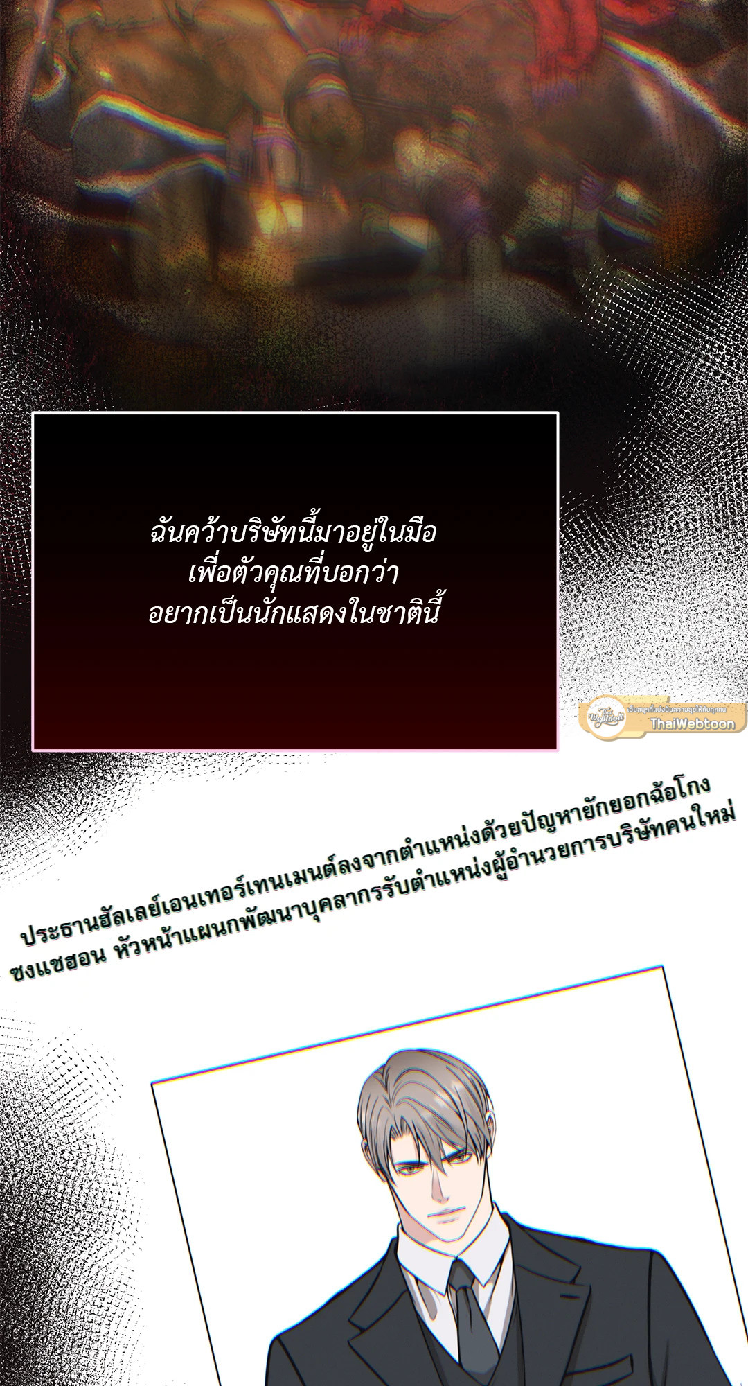 หน้า 65