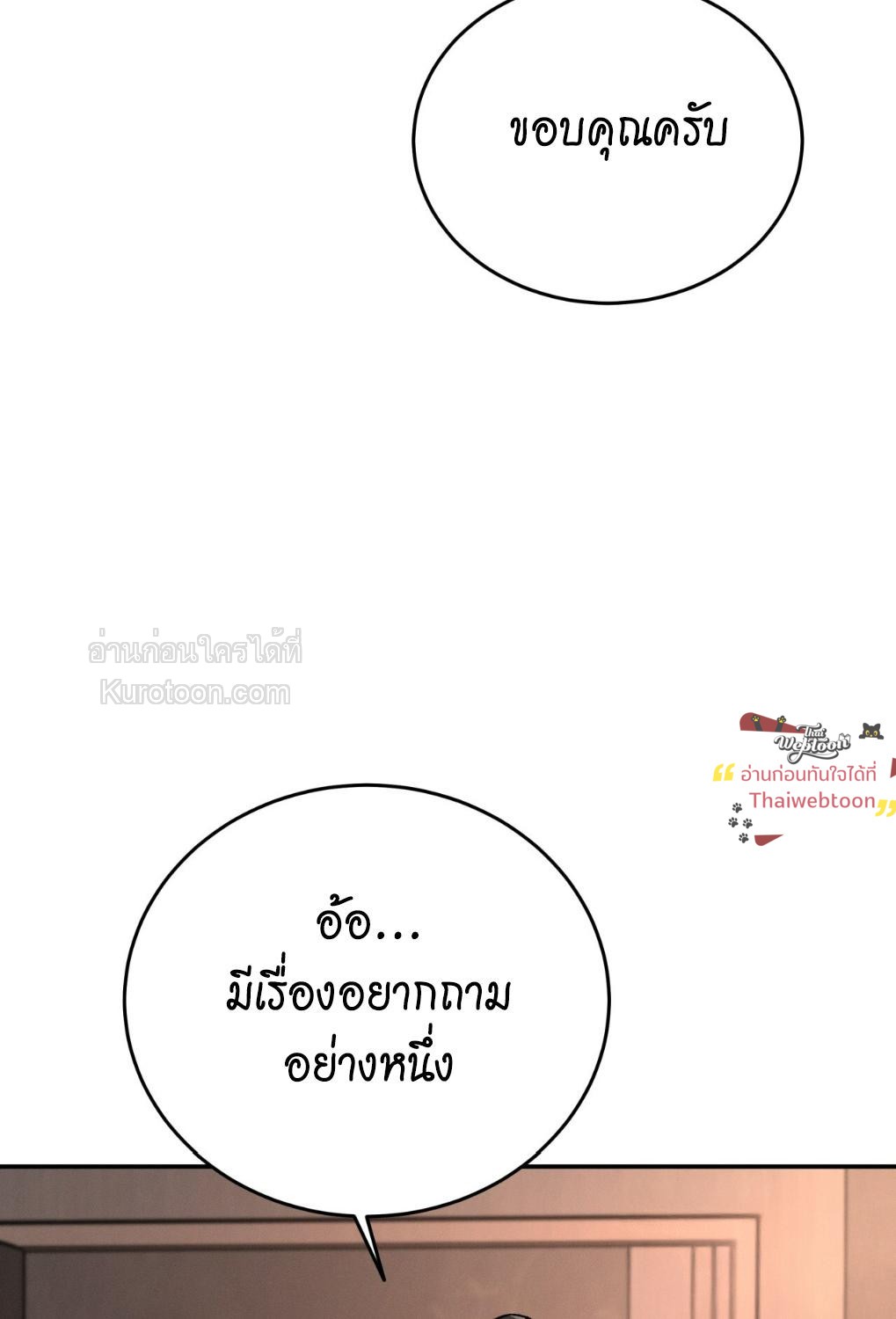หน้า 105