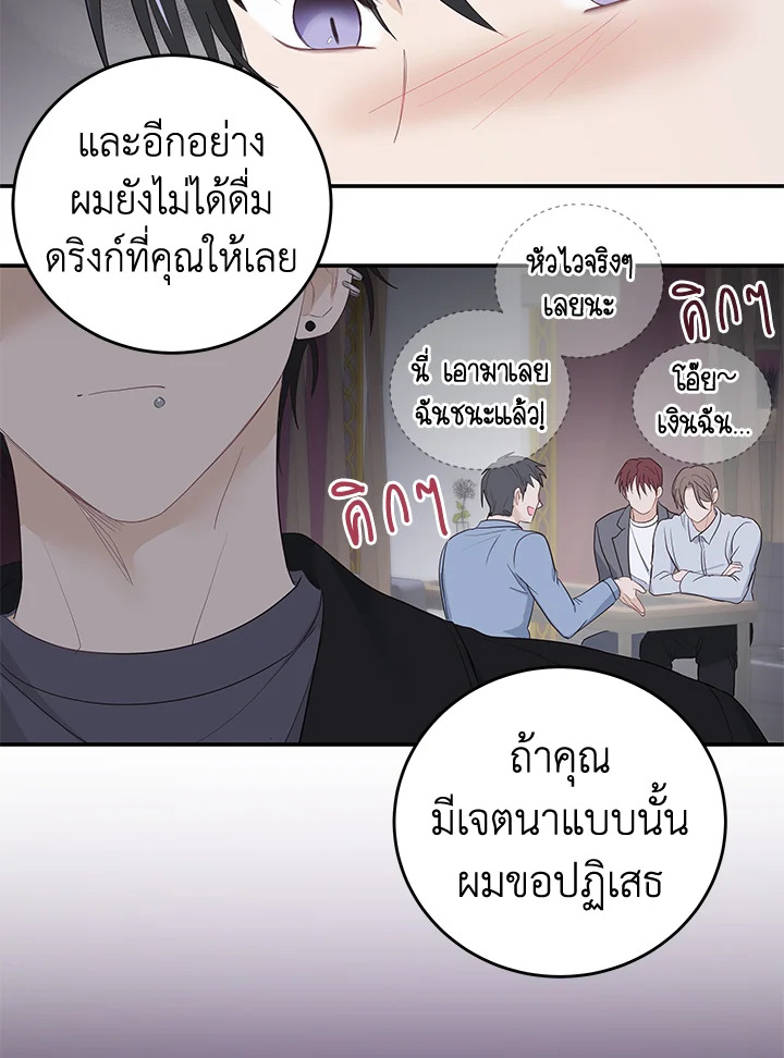 หน้า 56