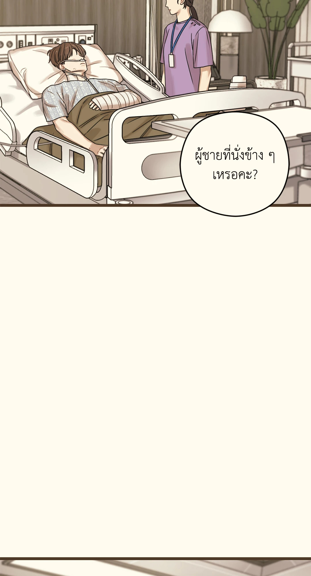 หน้า 90