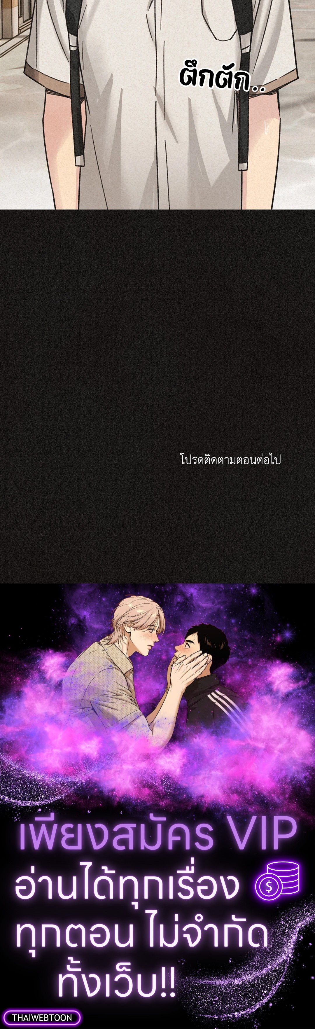 หน้า 105