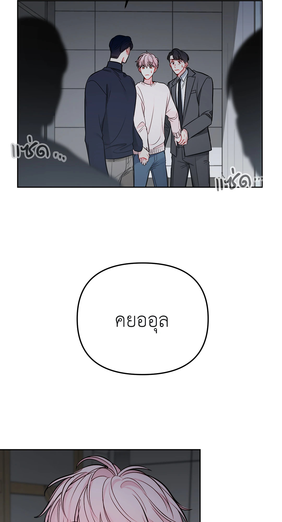 หน้า 62