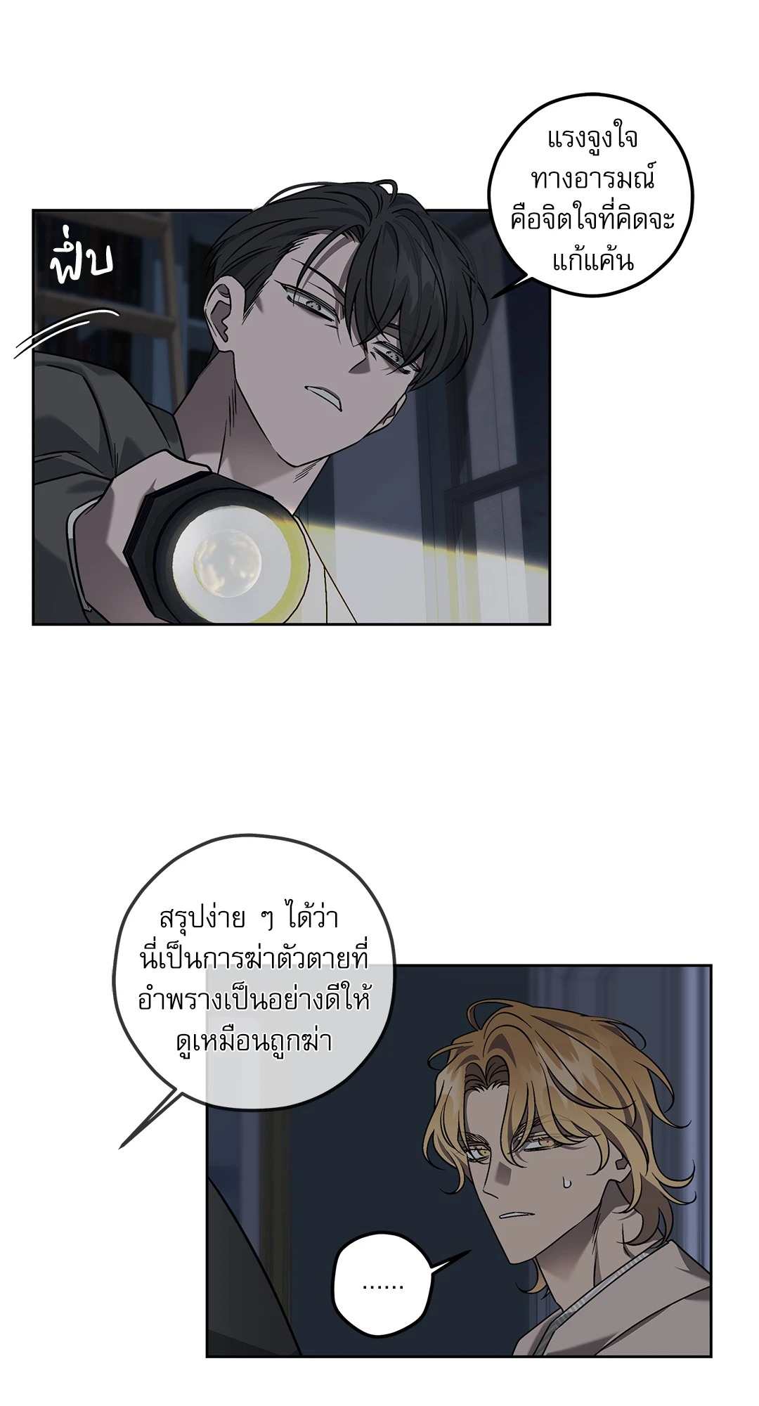 หน้า 22