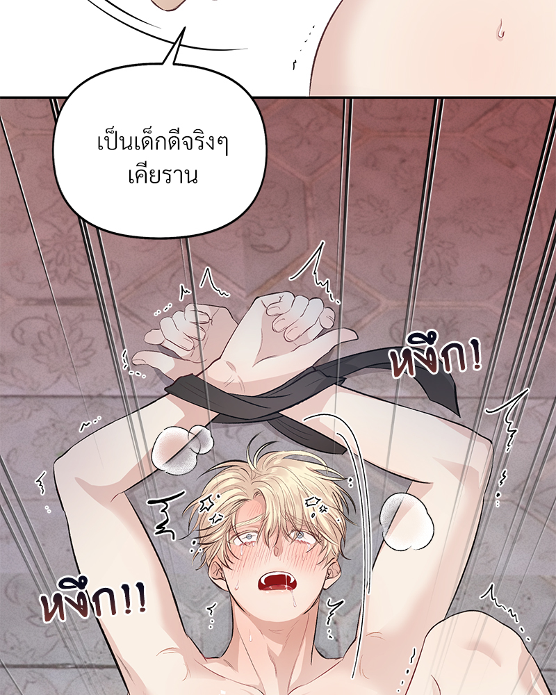 หน้า 69