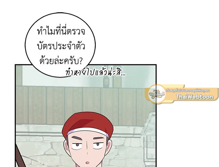 หน้า 72