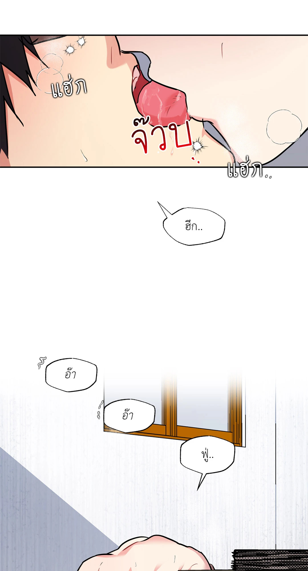 หน้า 48