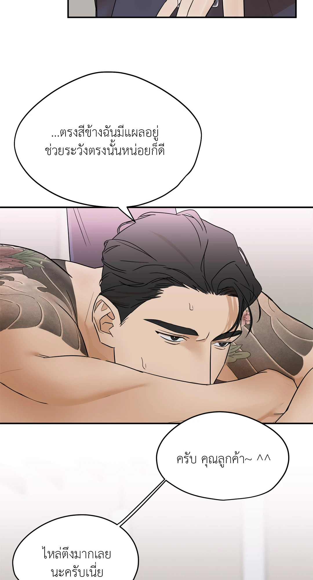 หน้า 45