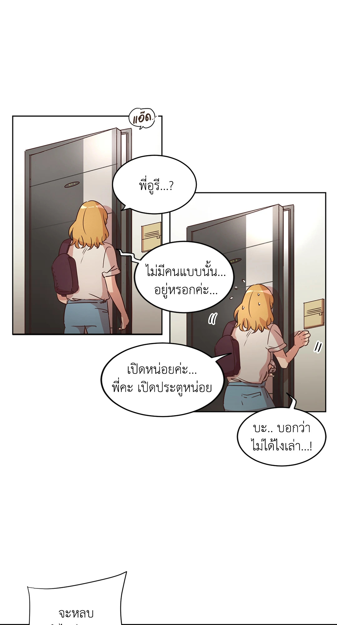 หน้า 45