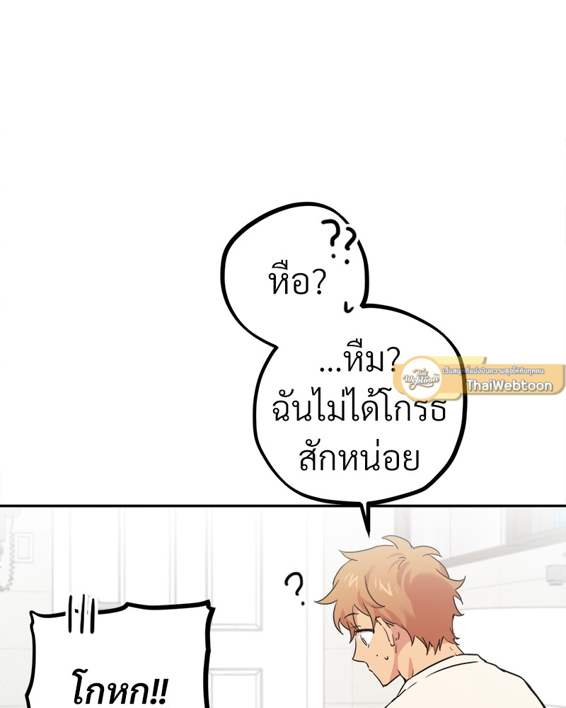 หน้า 145