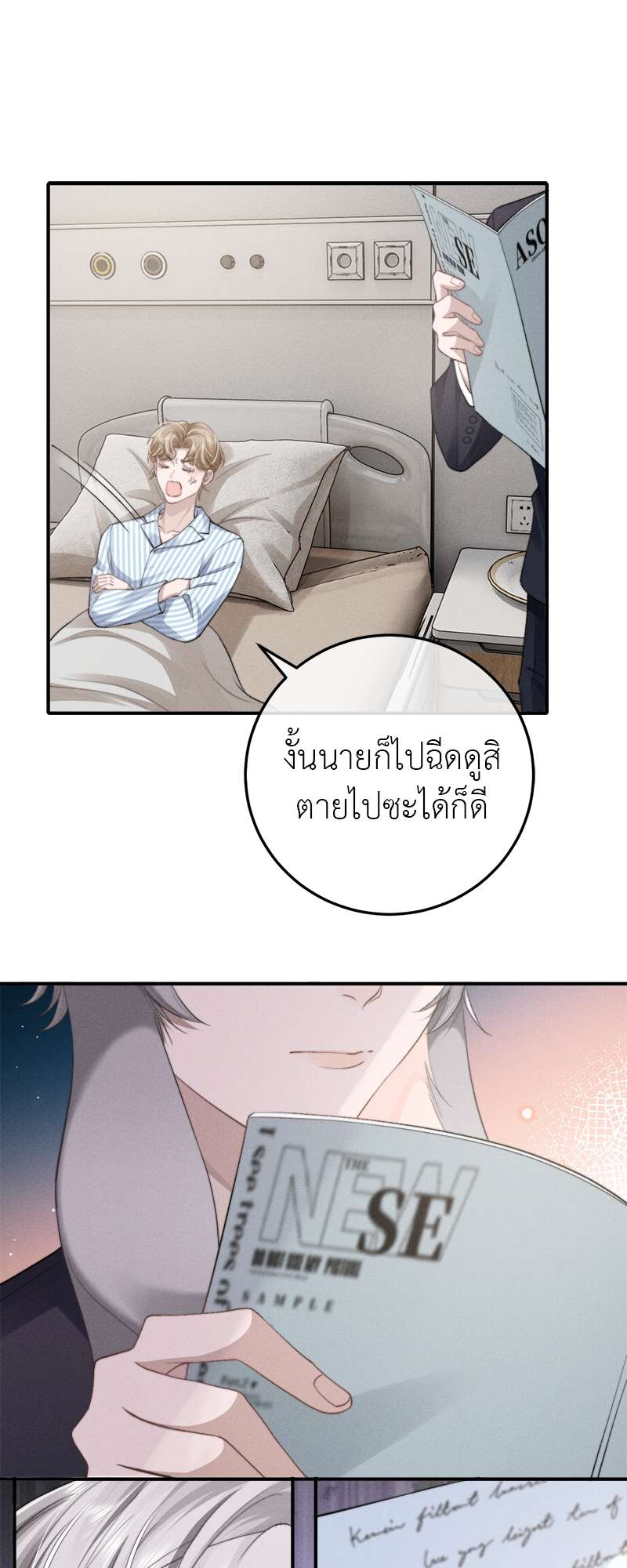 หน้า 22
