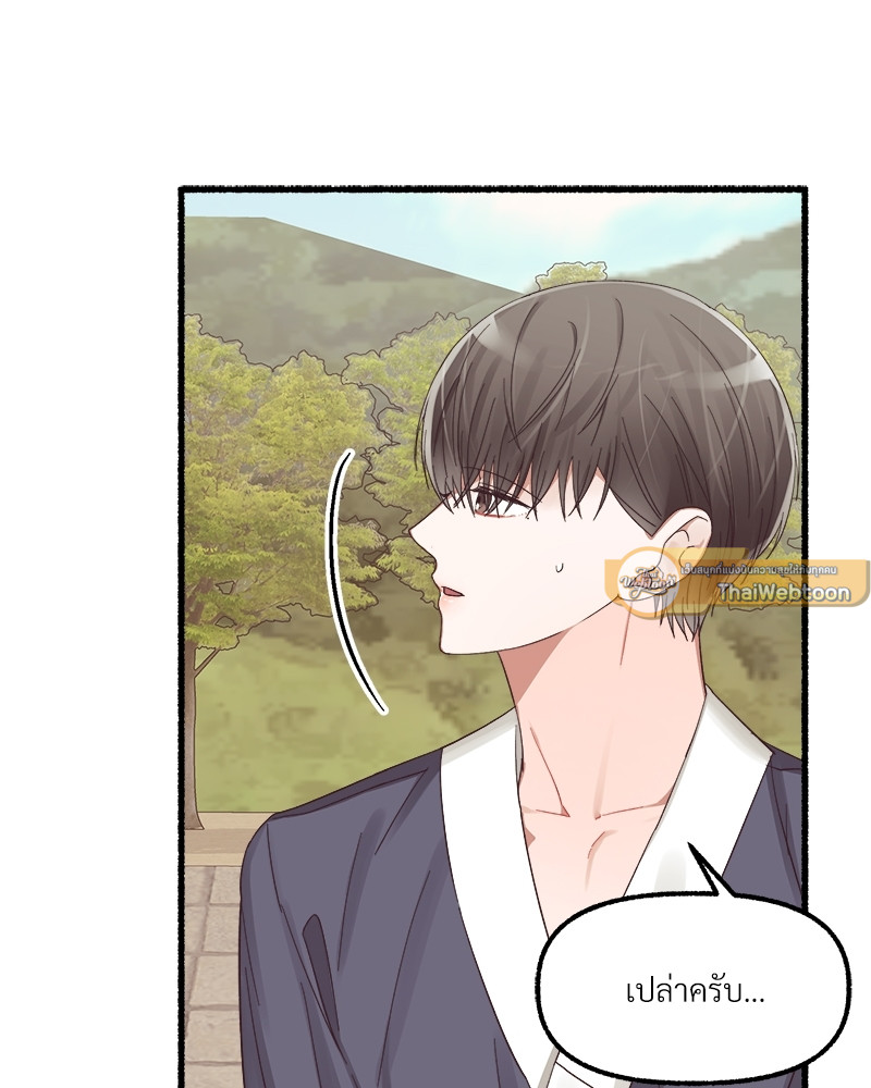 หน้า 82