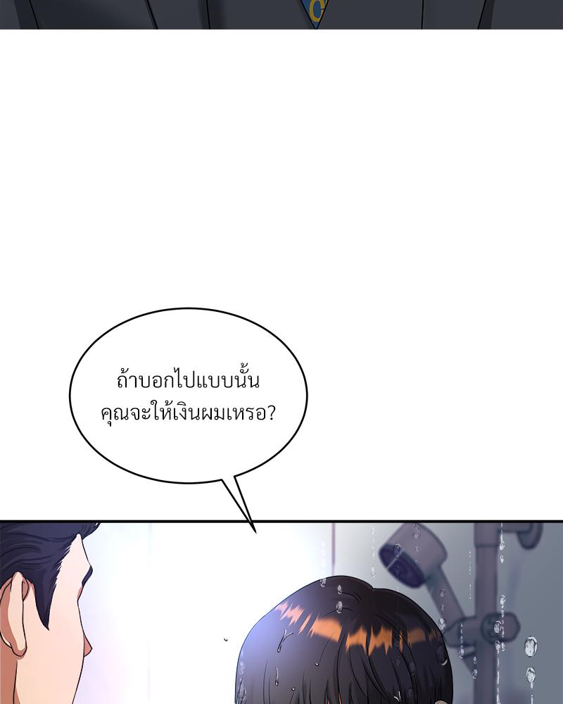 หน้า 69