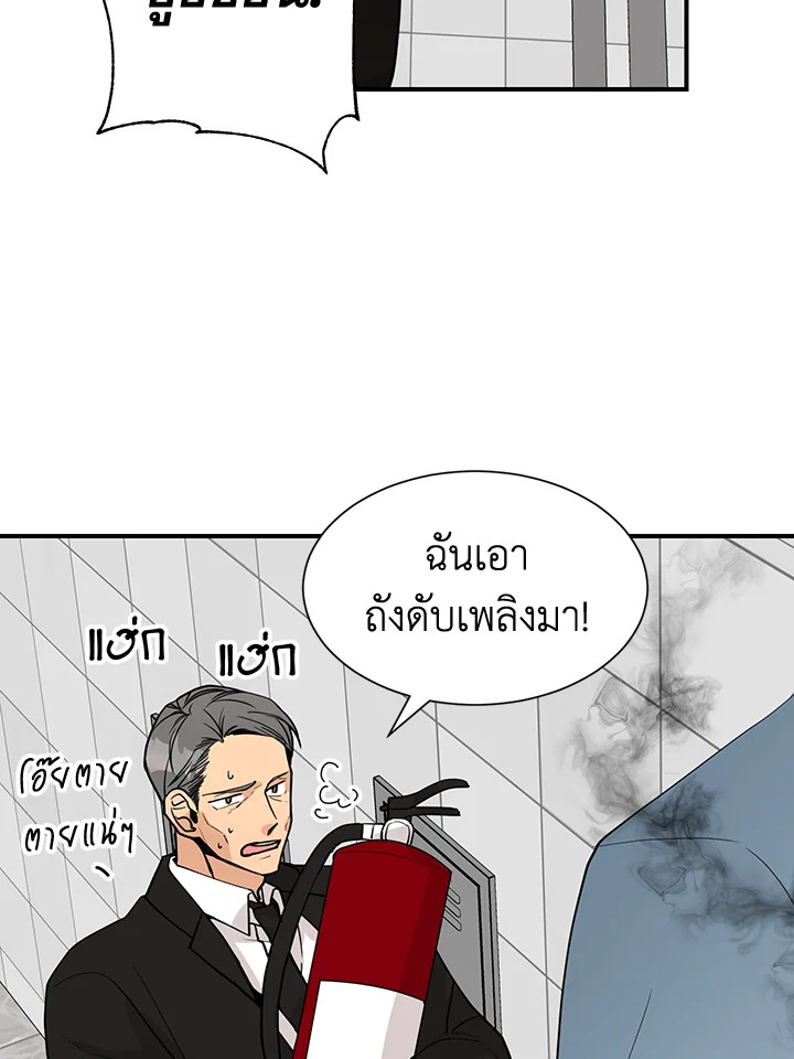 หน้า 43