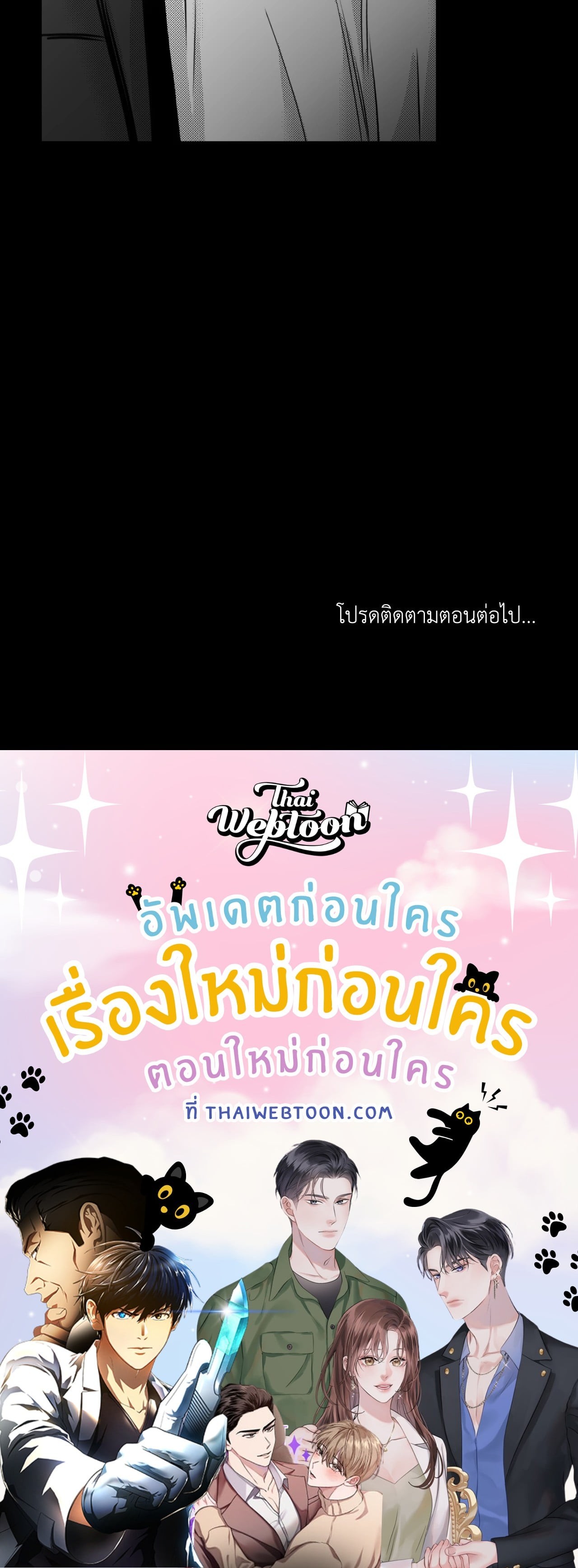 หน้า 87
