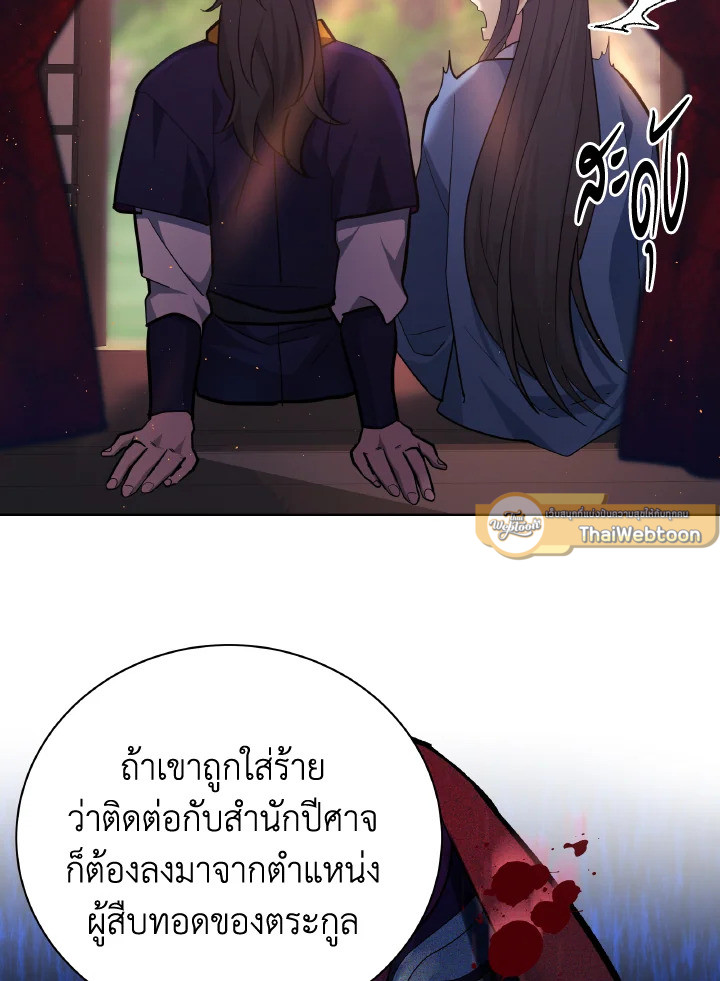 หน้า 81