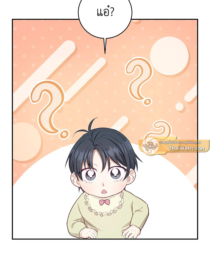 หน้า 81