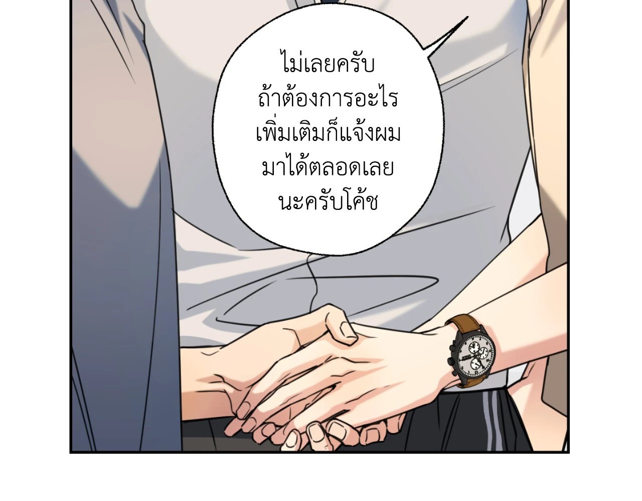 หน้า 52