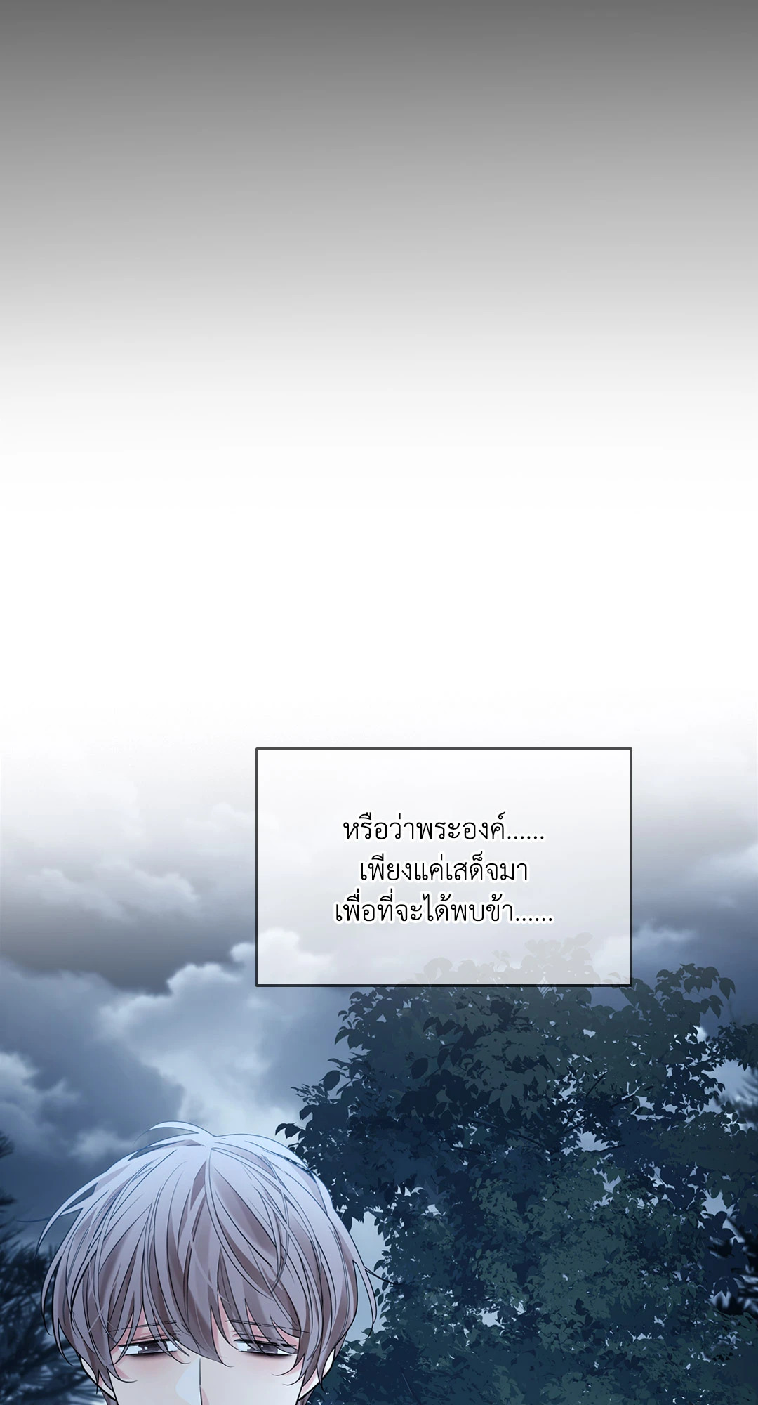 หน้า 80