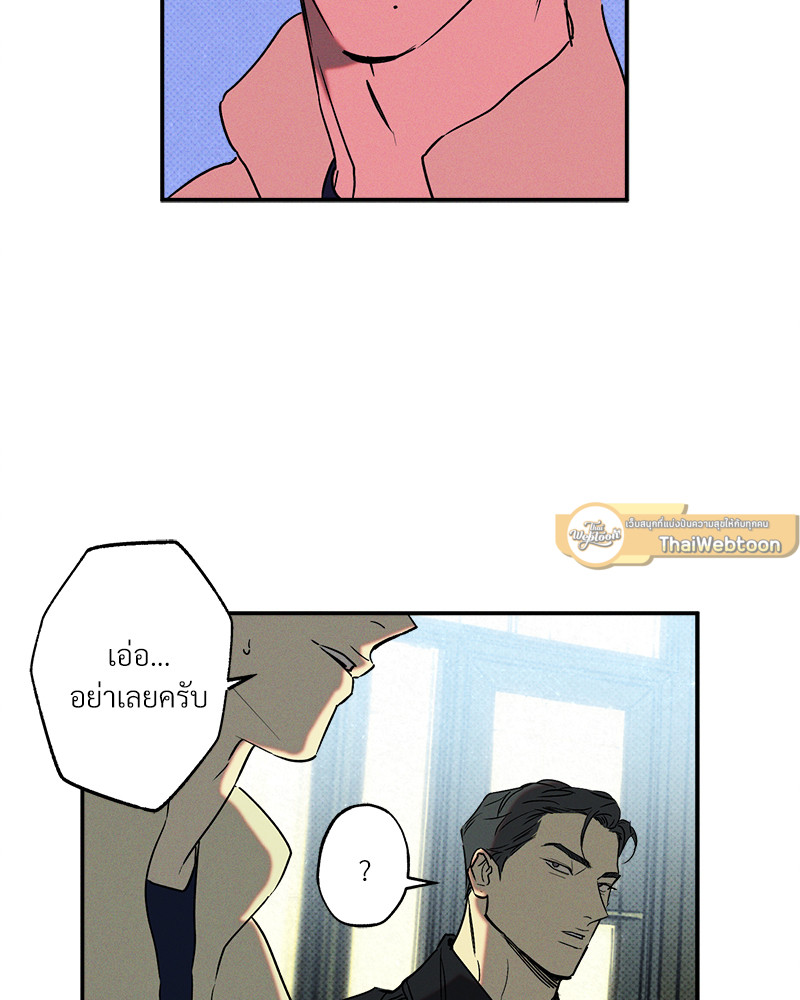หน้า 81