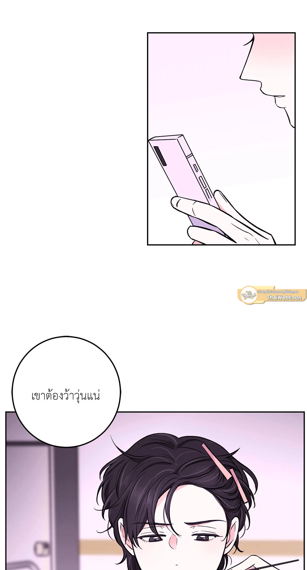 หน้า 50