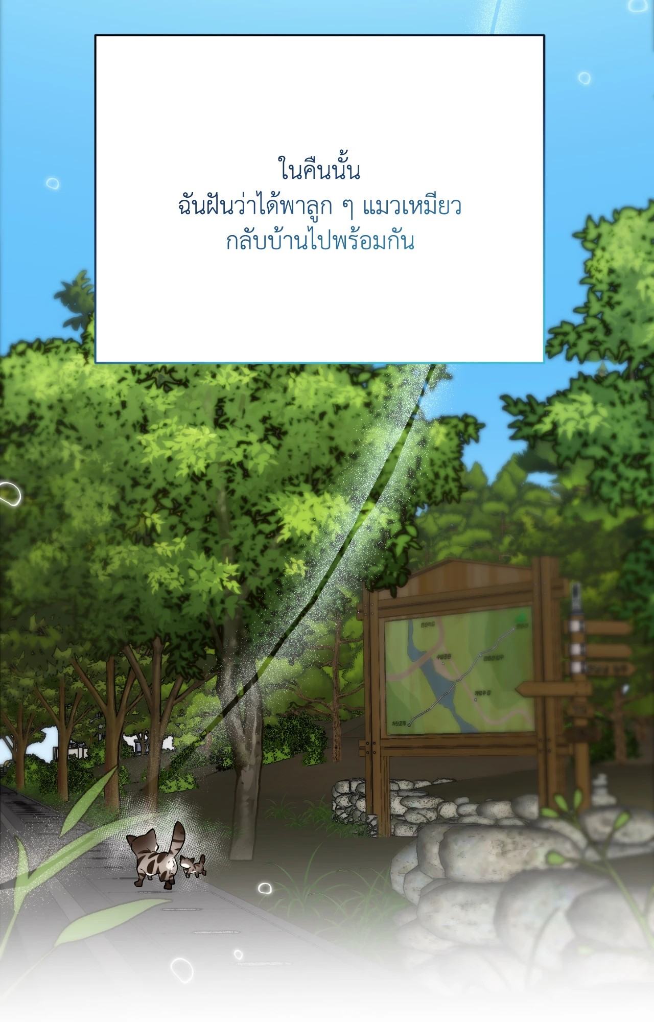 หน้า 165