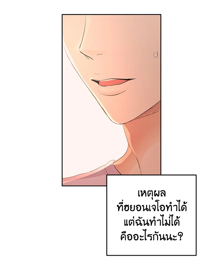 หน้า 91