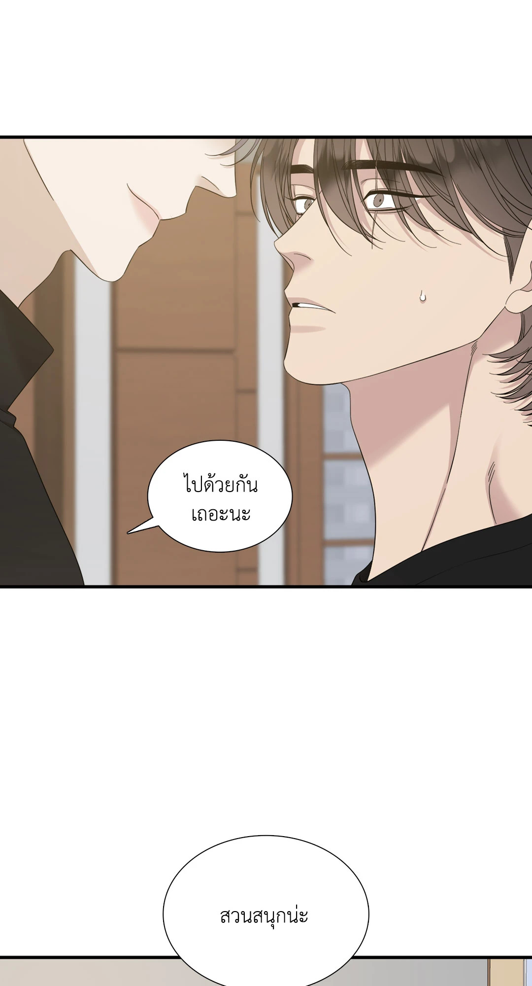 หน้า 49