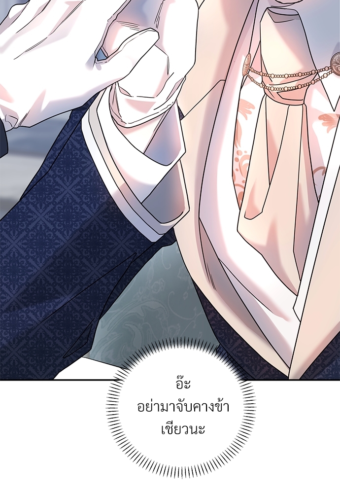 หน้า 110
