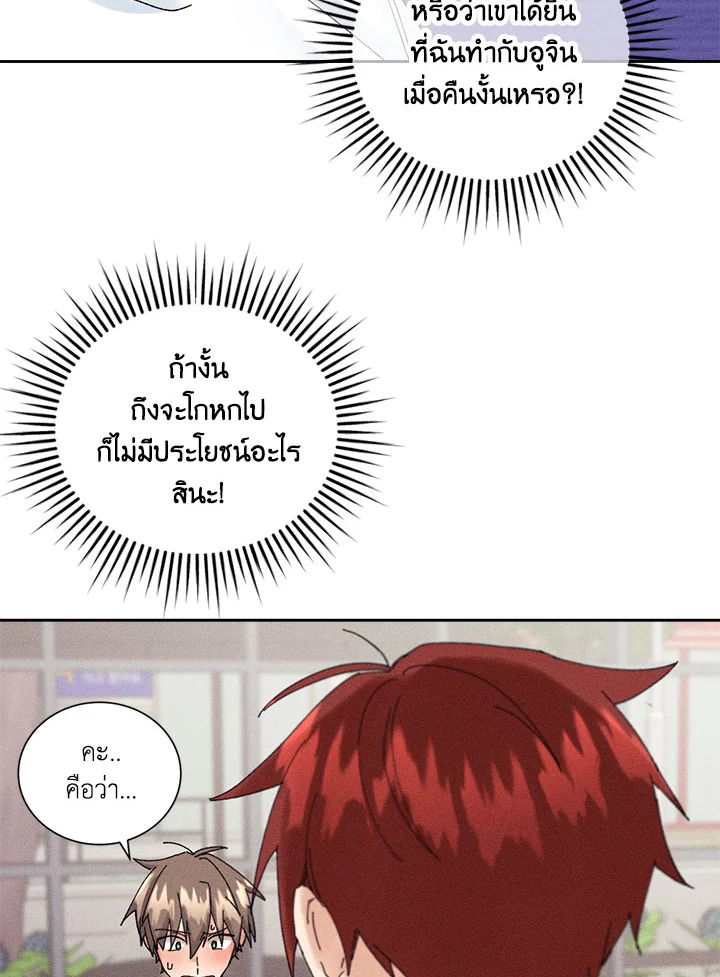 หน้า 71
